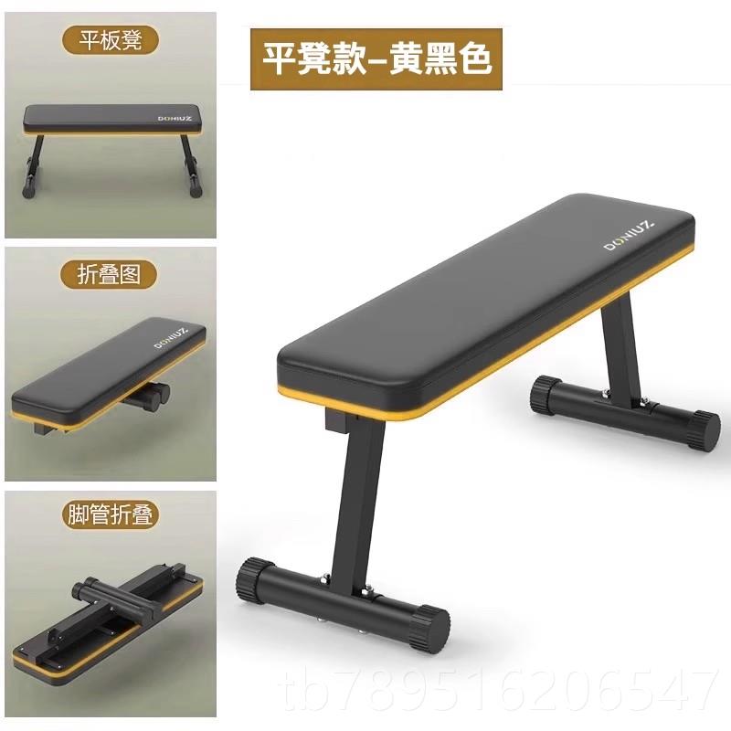 高档D椅O杠NIUZ 铃凳铃卧推凳家用健身折叠飞鸟训练凳男女健哑身