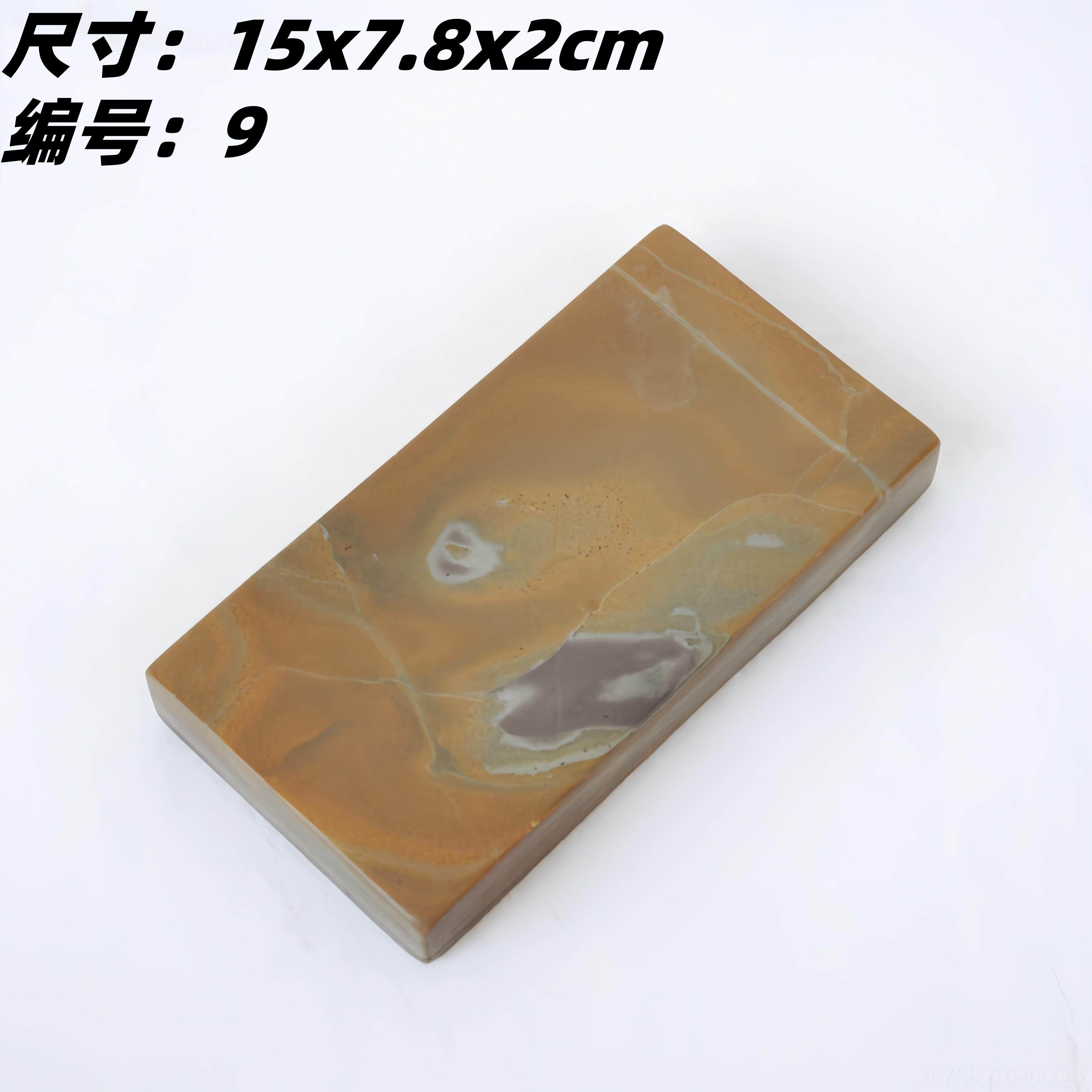 高档苴却砚文房四宝学生实砚平板砚用台纯工手雕刻发墨如油然天石,文具电教/文化用品/商务用品,文房四宝,淘宝优惠券,粉丝福利购,淘宝优惠卷