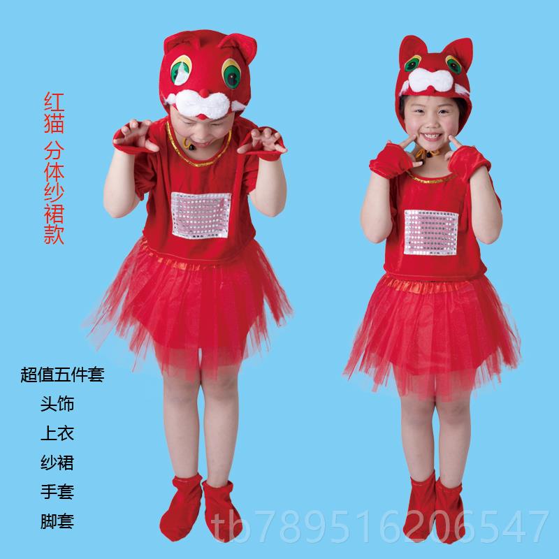 高档小猫演出服儿童物表演服服装小钓鱼话动剧衣小猫咪幼儿园猫卡图片