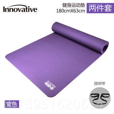 高档学生加垫加厚10mm瑜伽垫初学者无味防滑运动垫三健身子正品宽