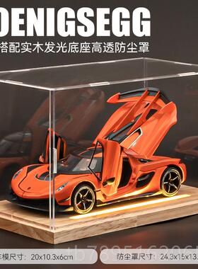 高档柯尼塞格o孩ne1车模仿真合金汽车型模超级车玩具车男收藏跑车