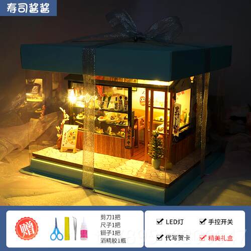 高档diy小屋手工你制作友迷小房子模型拼装玩具创意日生礼男物女
