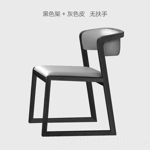 高档欧实北木餐椅布艺真皮复休闲简古约椅酒店手家用咖啡厅靠背扶