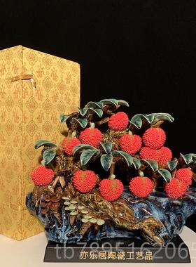 高档石湾公仔陶瓷堂红厅摆件家居玄关客荔枝桌面装饰满品乔迁新礼