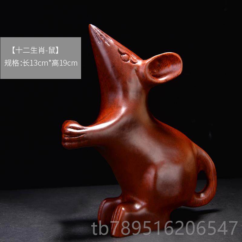 高档桃十二生木肖品铁梨木木质鼠龙狗猪牛兔摆件办工艺公室装饰品,家居饰品,装饰摆件,淘宝优惠券,粉丝福利购,淘宝优惠卷