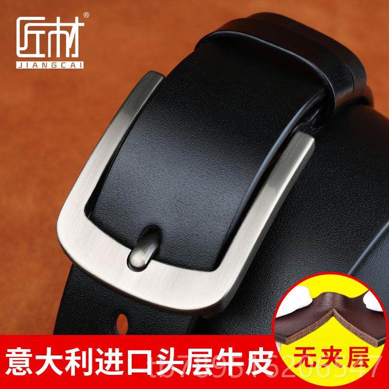 高档皮带男士简真皮裤针扣青年中年头层纯牛皮约休百闲搭正品牛仔,服饰配件/皮带/帽子/围巾,腰带/皮带/腰链,淘宝优惠券,粉丝福利购,淘宝优惠卷