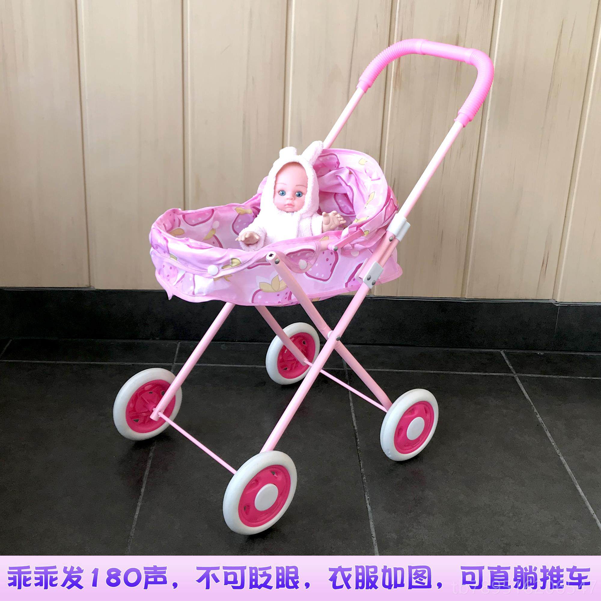 高档儿玩童具婴儿小推车带公主孩洋娃娃女过家家仿宝真宝手推车餐,玩具/童车/益智/积木/模型,过家家玩具,淘宝优惠券,粉丝福利购,淘宝优惠卷