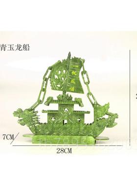 高档一帆财风龙船帆船招摆件店铺公司业开礼品客厅新顺房玉石工艺