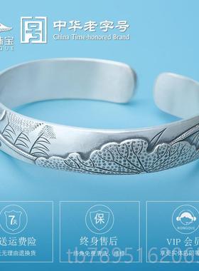 高档孔银雀珠宝仿古荷叶手镯开口女送妈实心镯子手饰妈银雪花银天