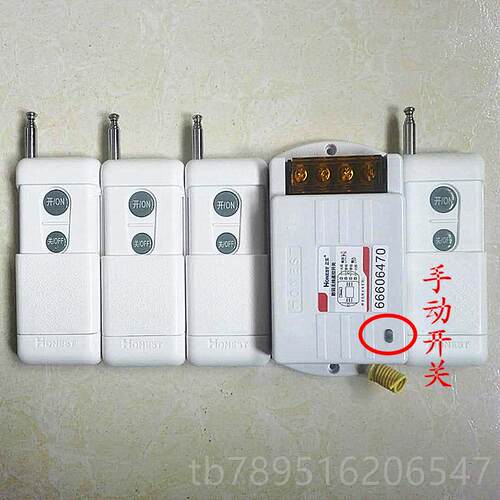 高档正实220v穿远远距离大功率水泵家无线遥控开关用智能程遥控器