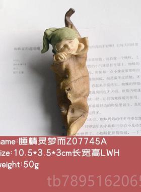 高档创意可爱精花仙爱子少女情摆件公仔灵家居装饰送女朋友人礼物