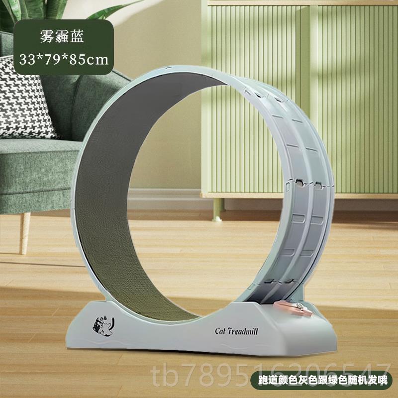 高档猫咪滚轮跑步静夹音小型运动健身减肥卡脚塑料宠物机玩具猫不