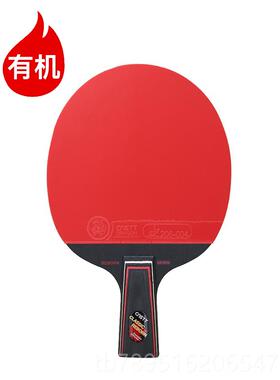 高档CnsT乒T凯乓斯汀乓球拍正品高睿博7底板胶皮专业兵乓球拍级乒