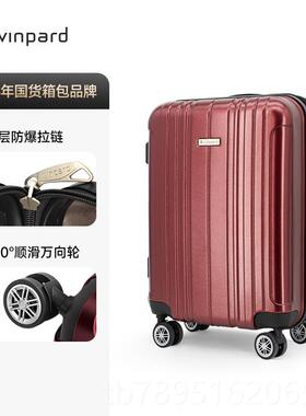 高档威豹行李箱20寸万轮向P箱C材质大容量爆旅行抗压防拉杆箱登机