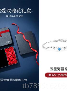 高档一鹿有你999纯手礼链女款女生银手侣镯情手饰银品生日物送女