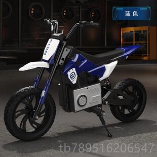 高档儿童动摩托车两轮越野车青少年动车3 12电大号充电电玩具岁电