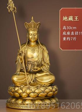 高档佛家用全铜娑婆三圣佛像迦牟尼佛供地藏王菩释萨佛堂奉观音像