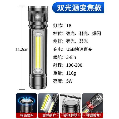高档超亮LED充工作灯强磁铁修维修灯强光修电车迷汽你户外电照明