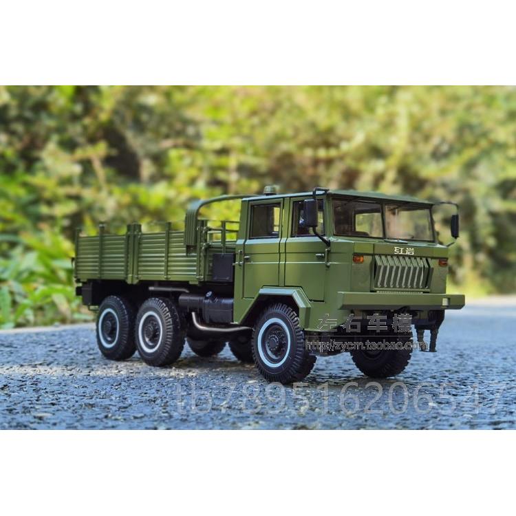 高档陕汽SX2220 第三代重型高机动越野车8CT19268*2 1:4汽车模Z型
