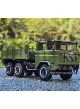 高档陕汽SX2220 第三代重型高机动越野车8CT19268*2 1:4汽车模Z型