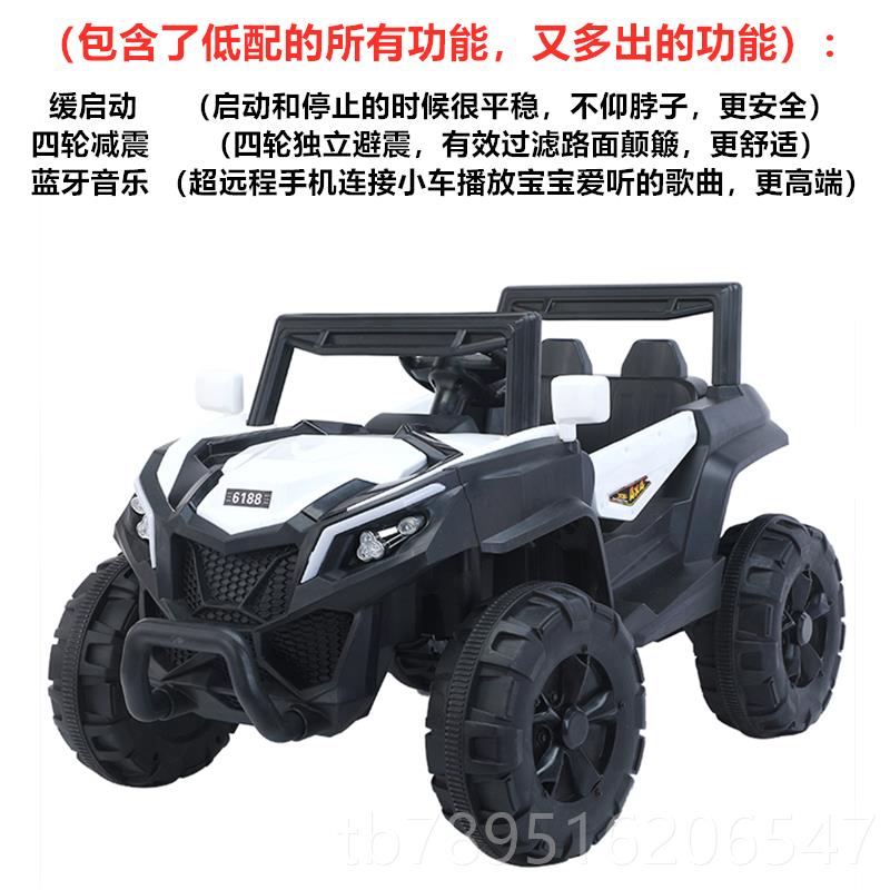 高档儿童双电动宝车四驱越车男人童遥控玩具幼野儿宝四轮汽车摇摆