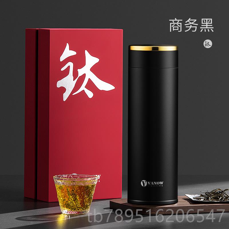 高档Va杯ow智纯能双层n钛保温杯男士焖茶高档泡茶养生水杯子定制
