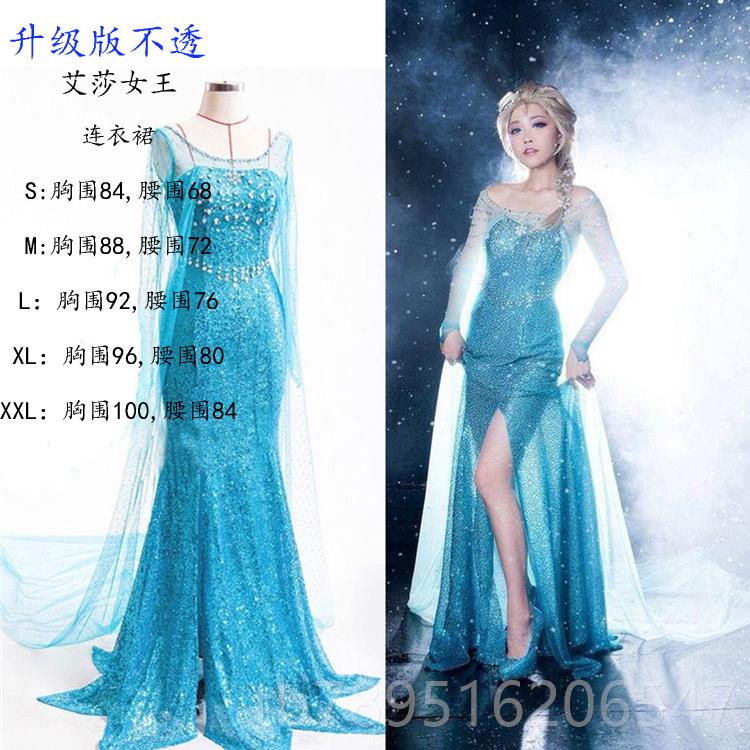 高档一白雪公主裙灰姑娘co缘s冰雪演奇爱艾莎安娜贝尔出礼服六装