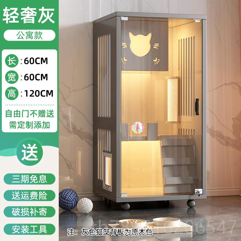 高档猫墅实别木猫笼子超大自由空间猫猫豪屋家用室内华猫窝猫柜全