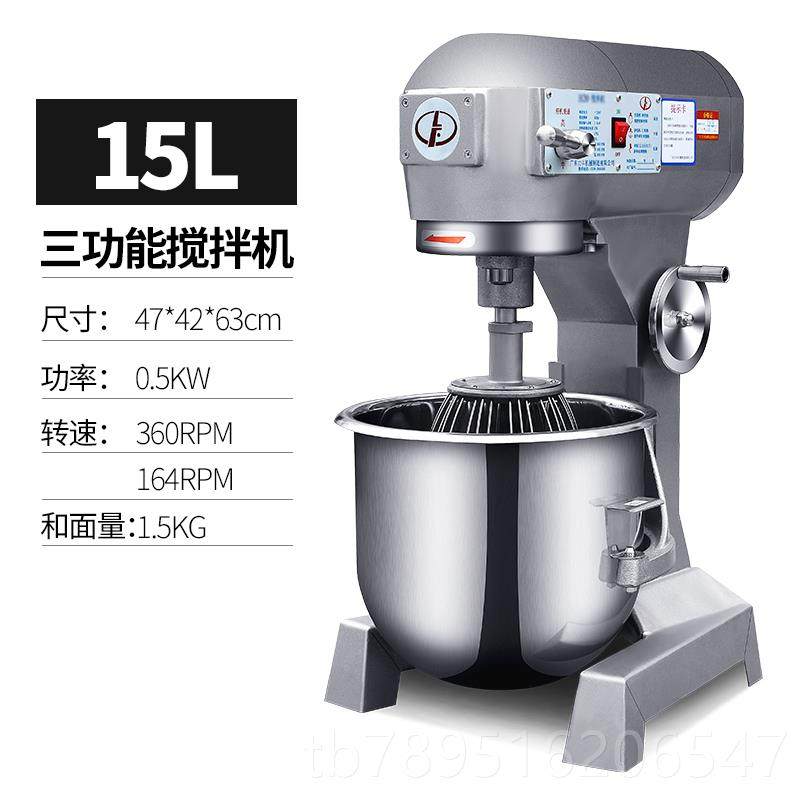 高档肉力丰20B搅拌机商用多功能打蛋蛋糕器馅拌料鲜奶油机厨师和,厨房电器,商用厨师机/和面机/揉面机,淘宝优惠券,粉丝福利购,淘宝优惠卷