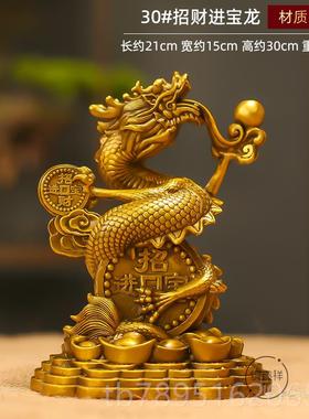 高档五爪金龙件钱金铜龙摆件品招财青龙工艺办公室桌面龙腾四海摆