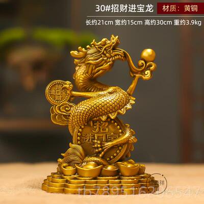 高档五爪金龙件钱金铜龙摆件品招财青龙工艺办公室桌面龙腾四海摆