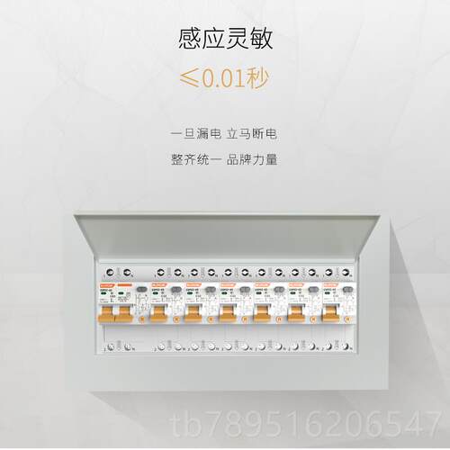 高档欧奔断路器DZ4关7家用护32总开空调保护1/2P6a3A空气开带漏电