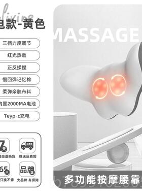 高档颈椎按摩器载按摩腰靠办公室车按枕护腰摩腰靠垫座椅背部部按