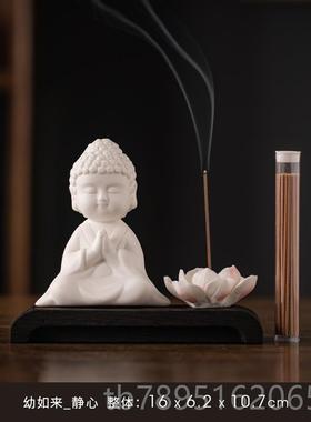 高档禅意香白瓷来线香炉插摆如件中式佛像茶茶宠家居客厅茶桌空间