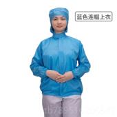 高档大码 服子防静工作加肥加静电衣 静电服男无尘衣大白色防尘电裤