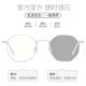 高档防脑蓝光辐射电护镜男女潮网红款 多边形黑色平目光镜色变近视