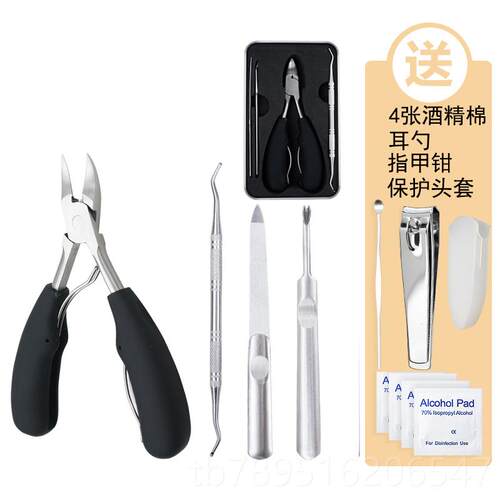 高档剪甲沟用指甲剪刀套专装剪厚脚趾甲修脚神器装嵌甲钳灰鹰嘴单