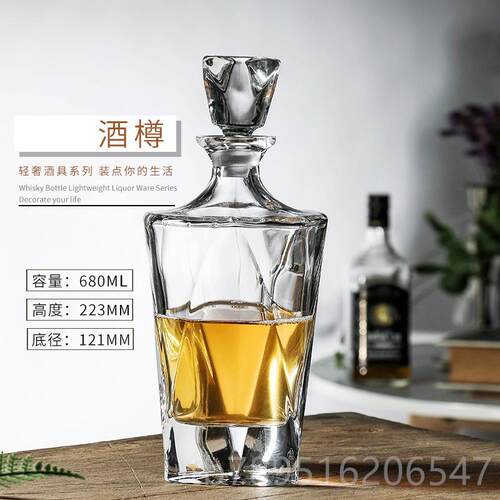 高档欧式酒水晶玻创酒樽意红醒酒器容器家用威士忌瓶带璃塞洋酒壶