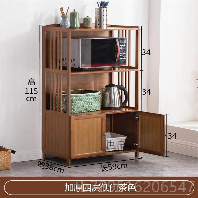 高档楠竹多功能储物柜物微波炉纳架叶茶柜置架餐边柜实木碗柜厨房,住宅家具,餐边柜,淘宝优惠券,粉丝福利购,淘宝优惠卷