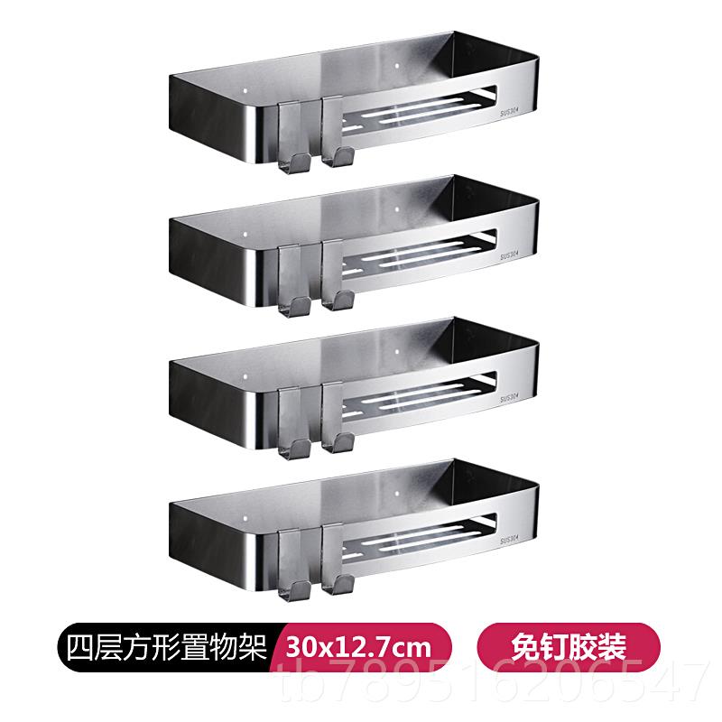 高档30挂4不锈浴室淋浴卫生间方形置物架双层钢洗澡间壁收纳房免