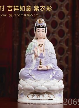 高档像戴堂 陶瓷音观佛供奉家用玉神像摆件杨柳如意南海观世音菩