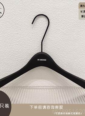 高档服装店烤漆黑架色木衣裤夹实成人衣撑女装店衣挂专用衣架定制