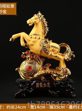 高档生肖马摆件招财居客马厅装饰品到成功办公室家玄乔关迁新开业