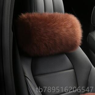 高档冬季羊毛腰靠头枕长途司车护腰靠枕垫抱枕货车大巴座机椅颈枕