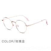 高档防蓝光散镜女平光防辐射眼睛潮圆框显脸小加光防雾眼近视眼镜