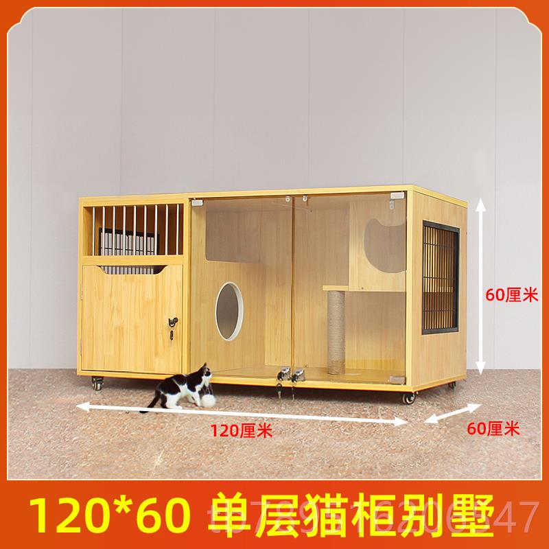 高档猫别豪墅木猫笼子家用超大实空猫屋华室内猫咪房子猫间柜猫窝