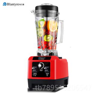 高档布兰泰沙冰机商奶拌店刨破冰茶果用汁榨汁碎冰沙家用搅破壁料