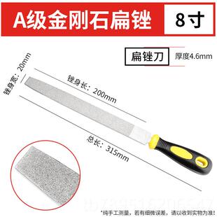 高档信工金石锉刀合金钢平锉三角搓刀半圆扁大刚板锉玉石打具磨工