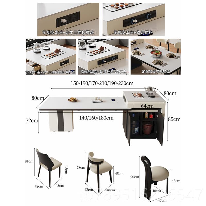 高档岩板岛台桌一体缩餐吃饭桌家用客厅意伸式极子简小户型全实木