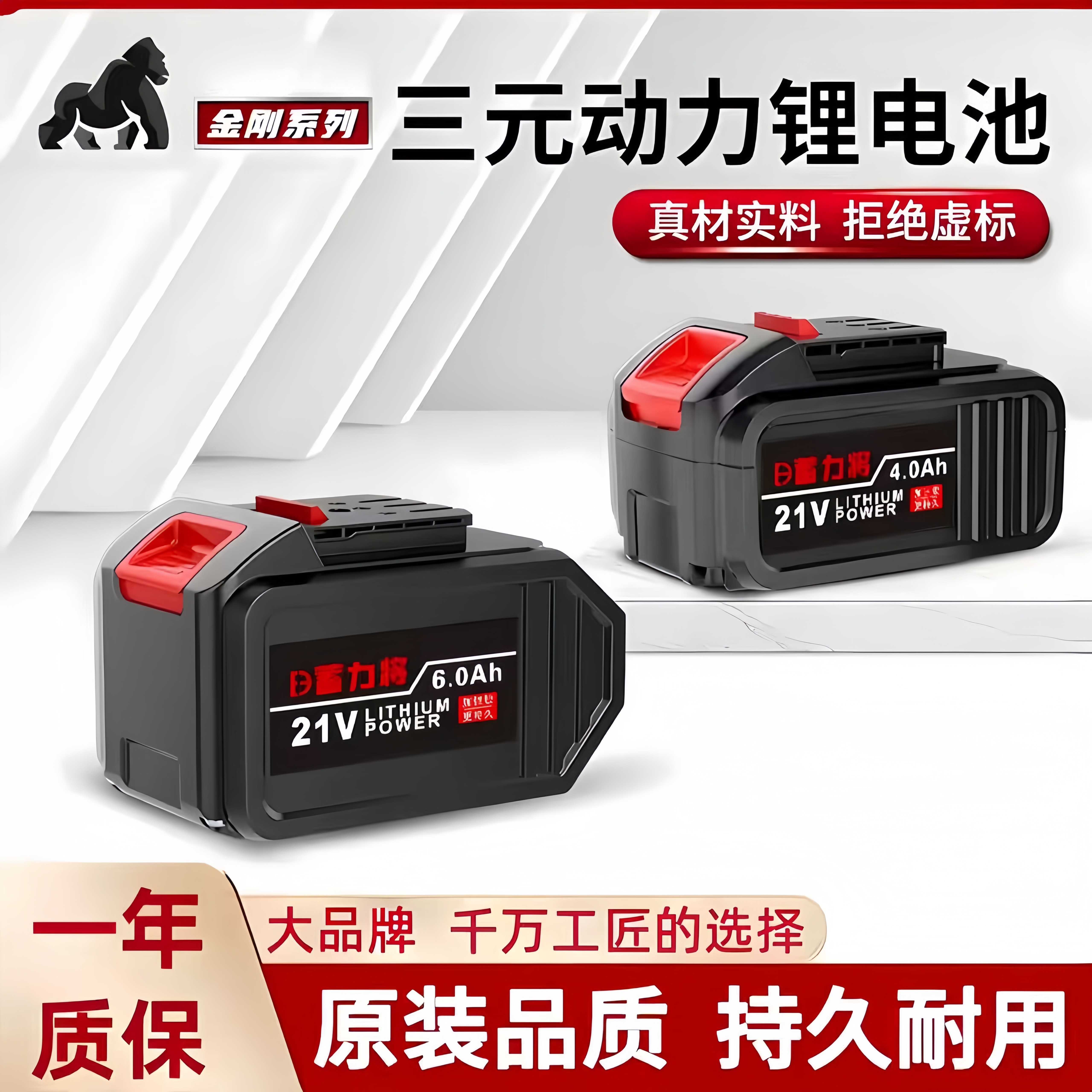 适用伯尔特原装锂电池充电钻电动扳手角磨机冲击钻电圆锯锂电池